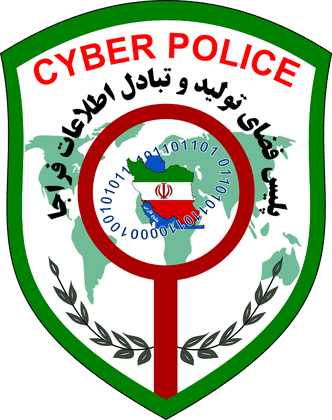 پلیس فتا